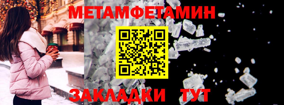 Чебаркуль  Амфетамин Розовый  Амфетамин  Вход с VPN 