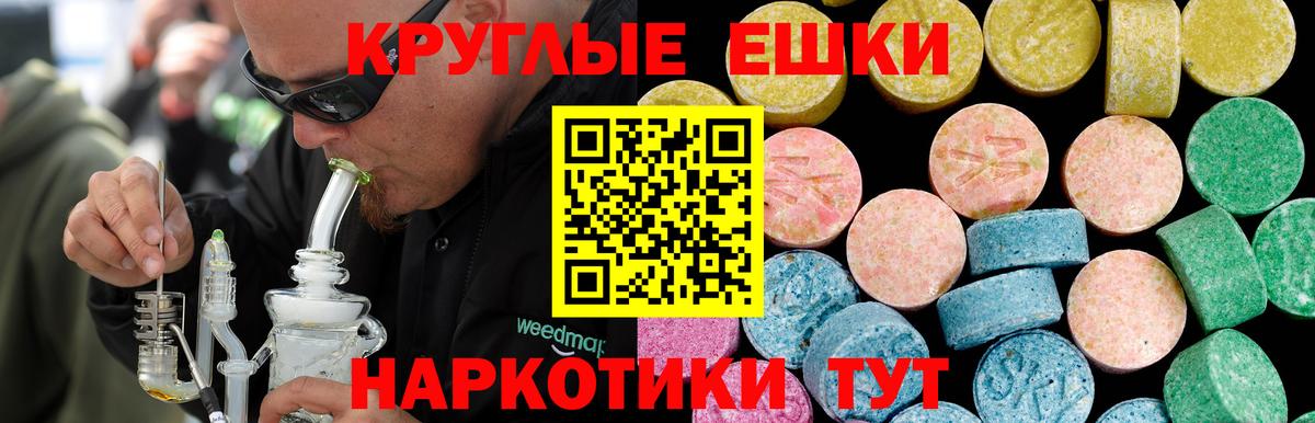 ЭКСТАЗИ mix  Вход с VPN  Чебаркуль 