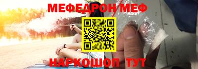 гашишное масло Можайск