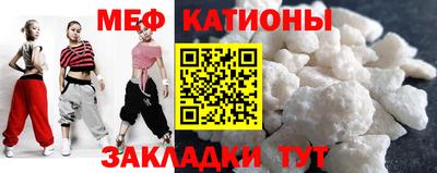 а пвп мука Можга