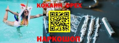 гашишное масло Можайск