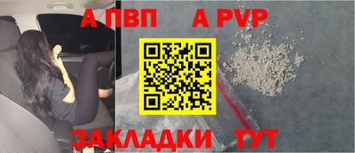 mix Моздок