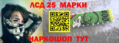 гашишное масло Можайск