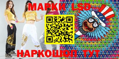 гашишное масло Можайск