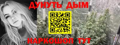 гашишное масло Можайск