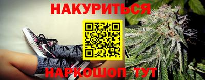а пвп мука Можга