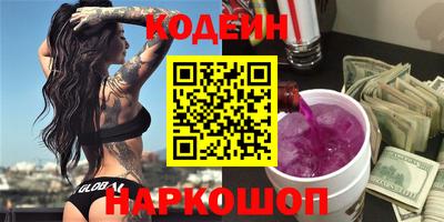 гашишное масло Можайск