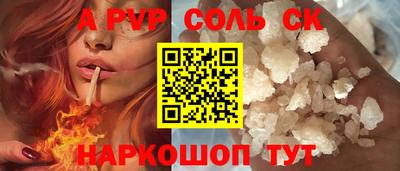 гашишное масло Можайск