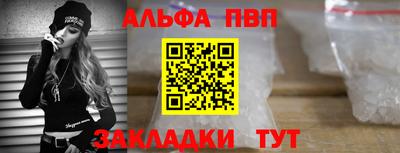 гашишное масло Можайск