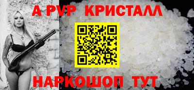 гашишное масло Можайск
