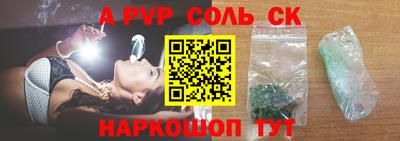 а пвп мука Можга