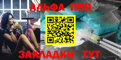 а пвп мука Можга