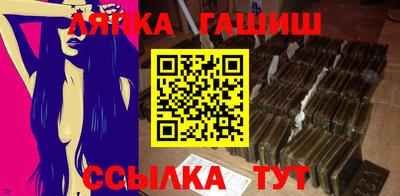 а пвп мука Можга