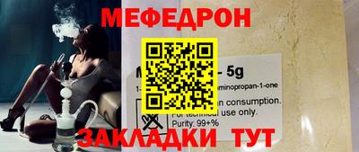 mix Моздок