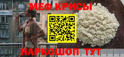 а пвп мука Можга