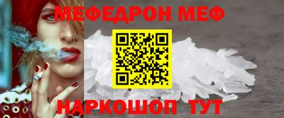 а пвп мука Можга