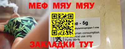 гашишное масло Можайск