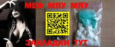 mix Моздок