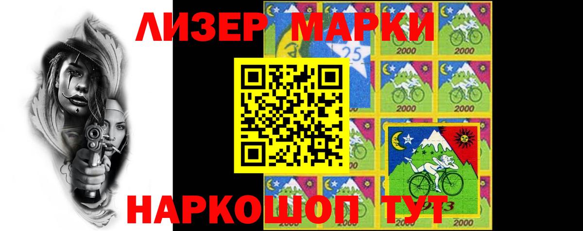Лсд 25 экстази кислота Чебаркуль