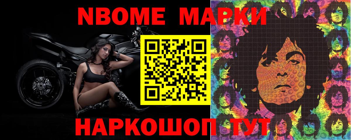 Мефедрон   Чебаркуль  Кокаин  Вход с VPN  Гашиш  Кетамин  Конопля  ГАШ  А ПВП СОЛЬ  