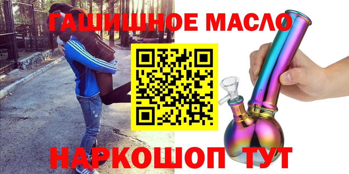 Дистиллят ТГК концентрат Чебаркуль