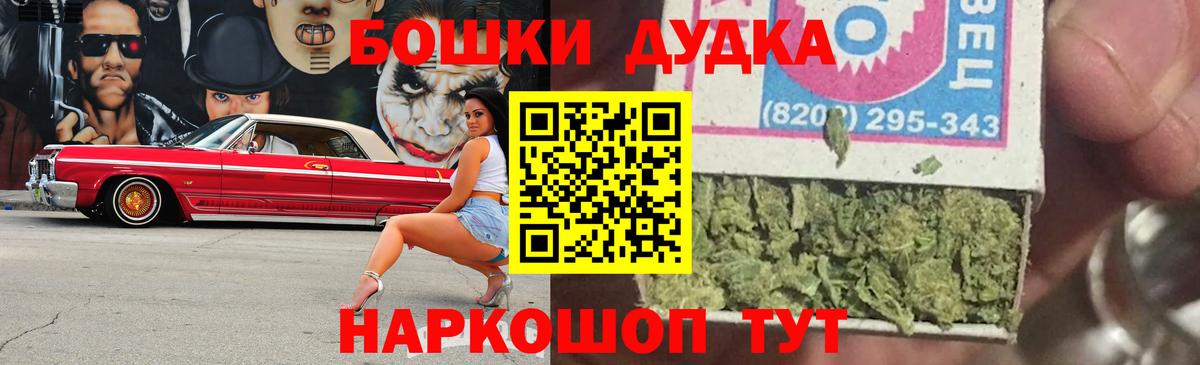 Каннабис Amnesia  Вход с VPN  Чебаркуль  Марихуана гибрид  Шишки марихуана план 