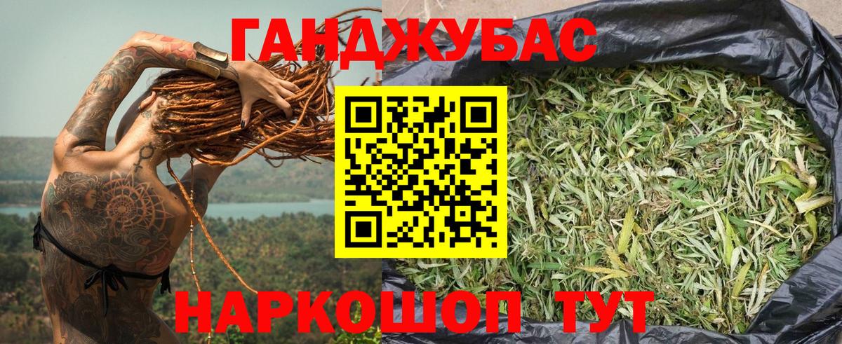МАРИХУАНА план Чебаркуль